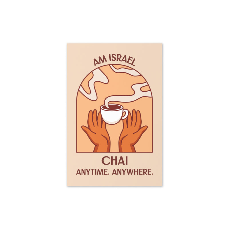 Am Israel Chai | Greeting Card