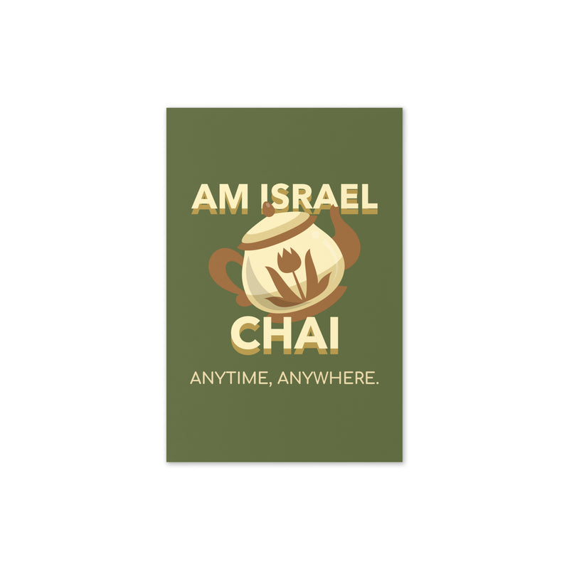 Am Israel Chai | Greeting Card