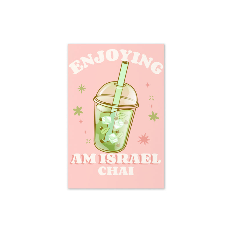 Am Israel Chai | Greeting Card
