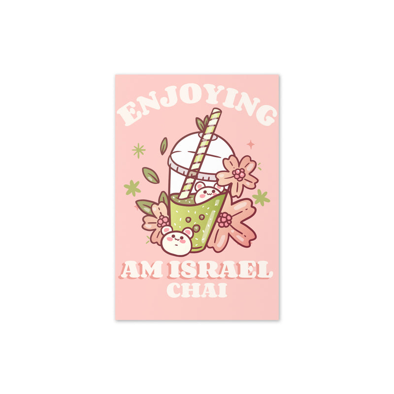 Am Israel Chai | Greeting Card