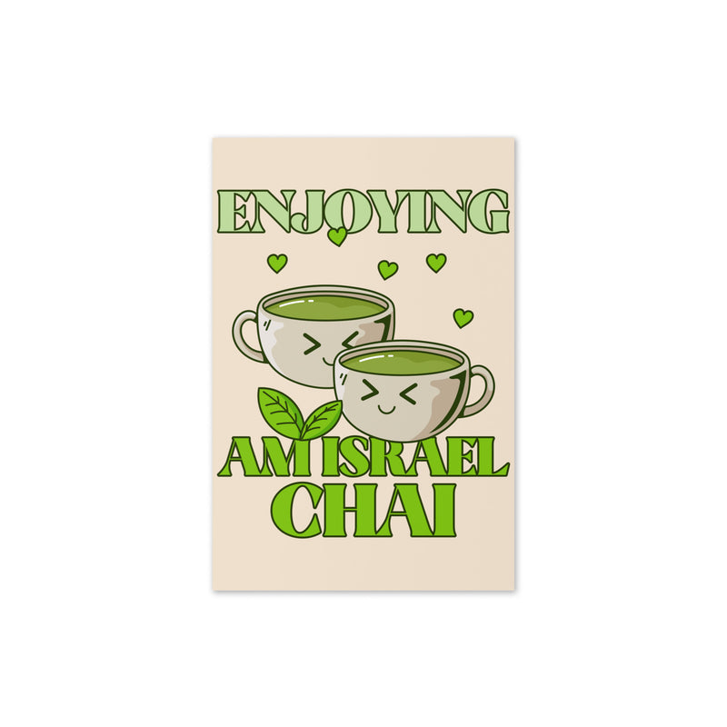 Am Israel Chai | Greeting Card