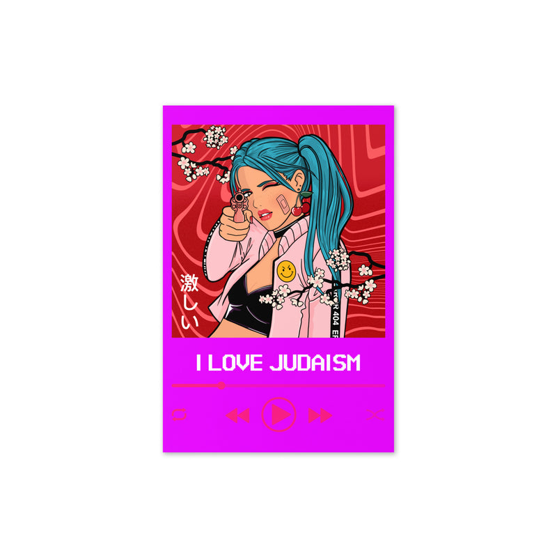 Love Song | Greeting Card