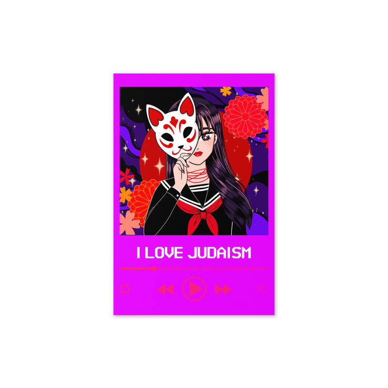 Love Song | Greeting Card