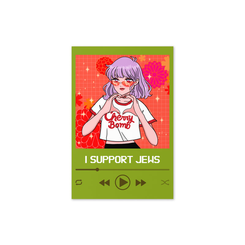 Love Song | Greeting Card