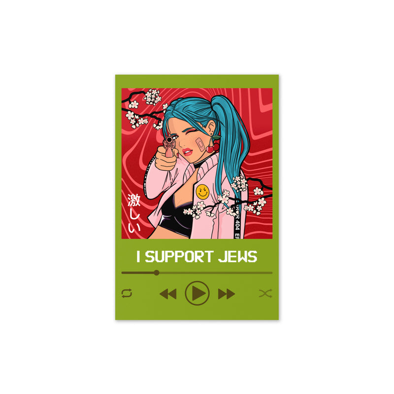 Love Song | Greeting Card