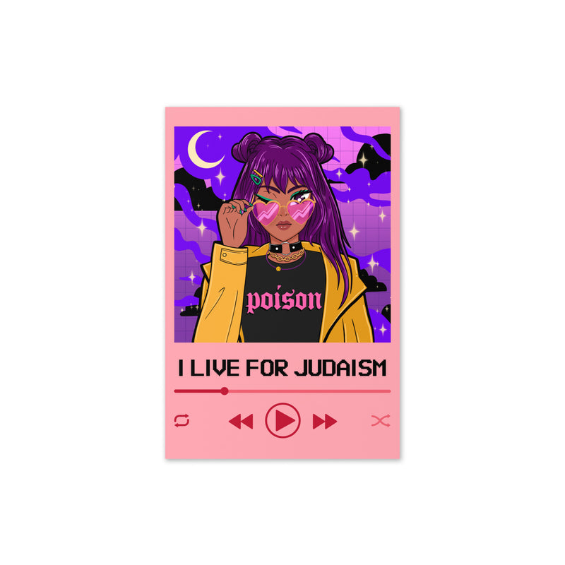 Love Song | Greeting Card