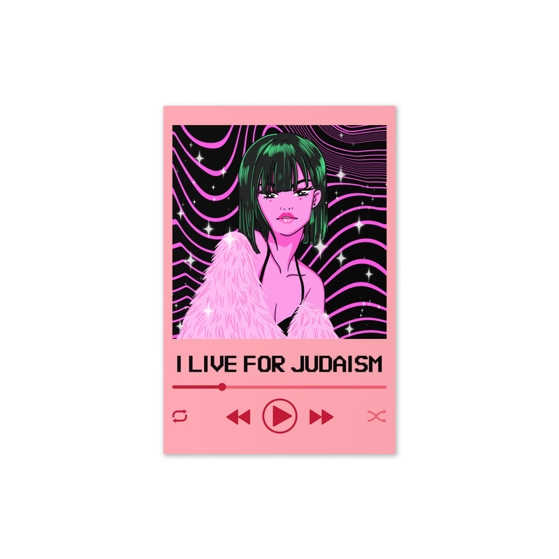 Love Song | Greeting Card