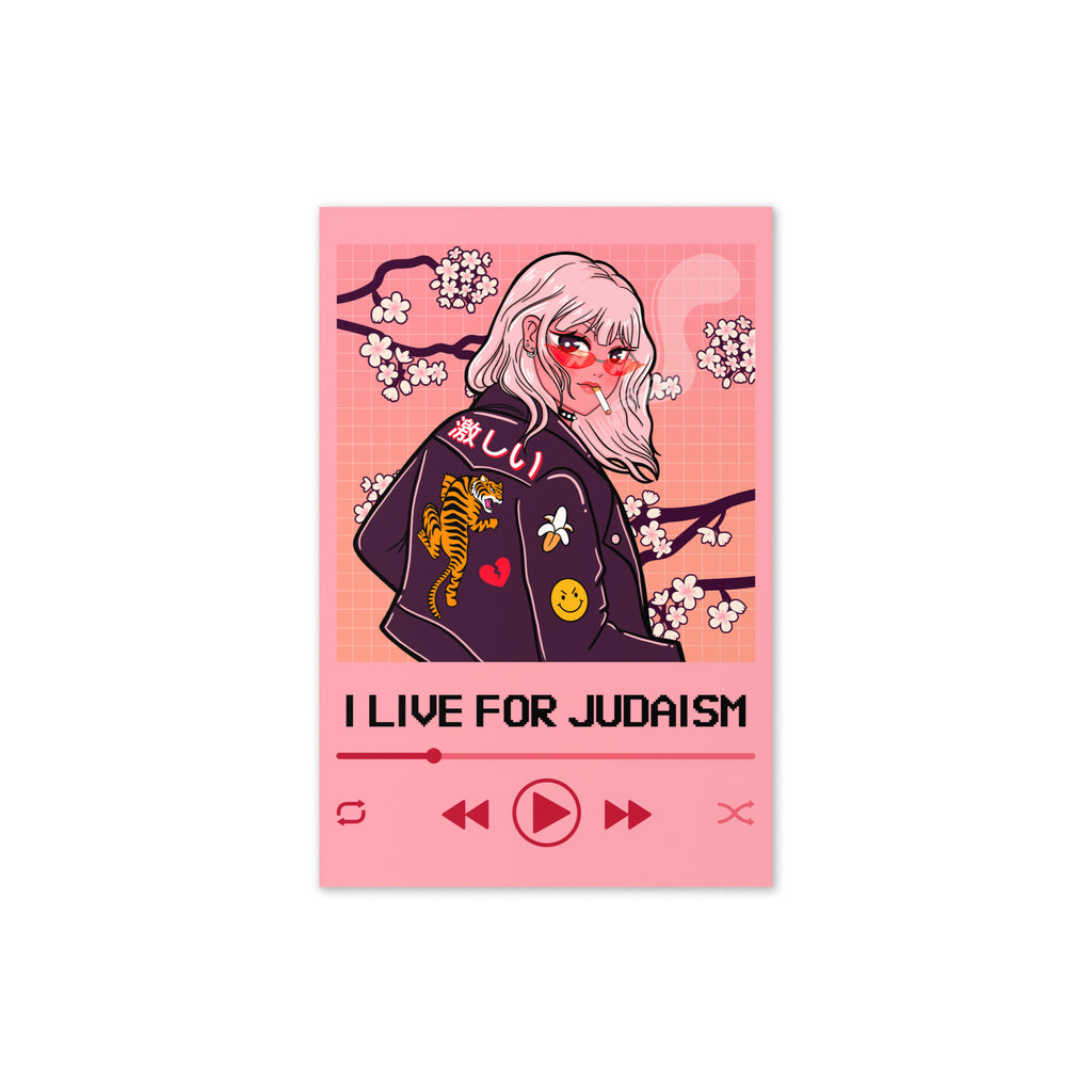 Love Song | Greeting Card