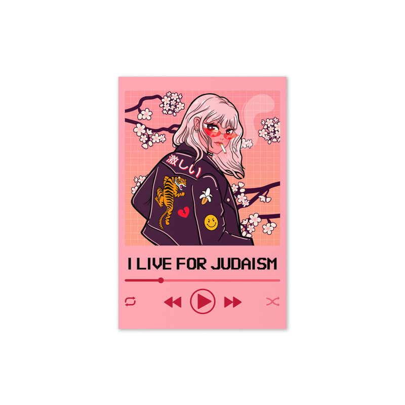 Love Song | Greeting Card