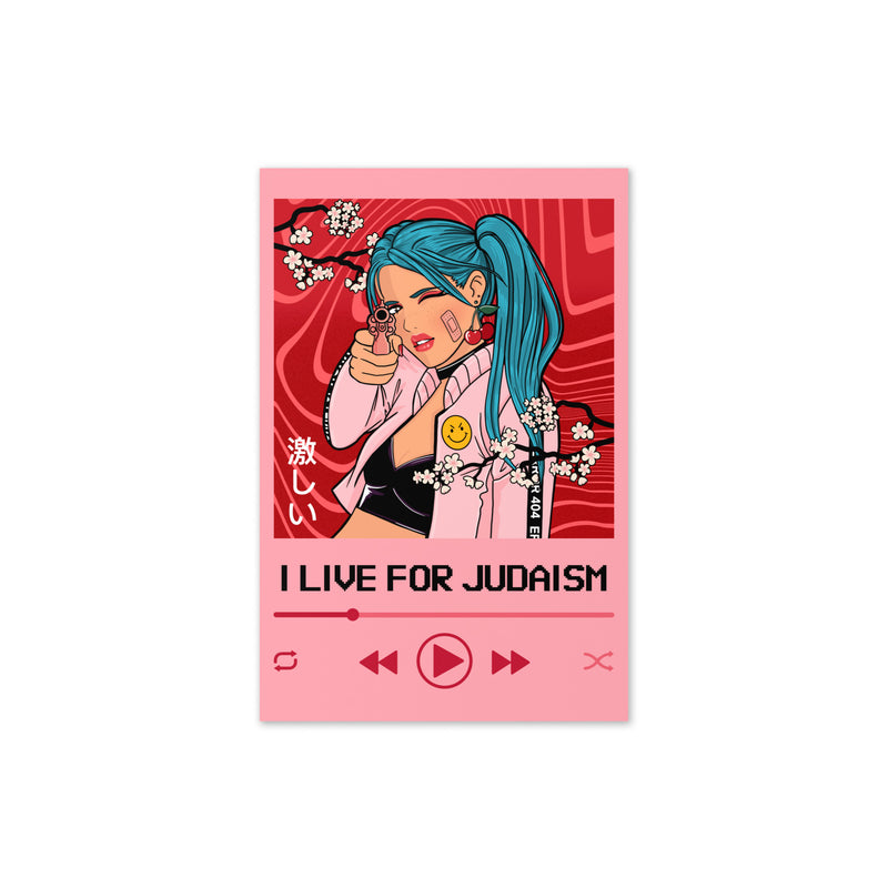 Love Song | Greeting Card