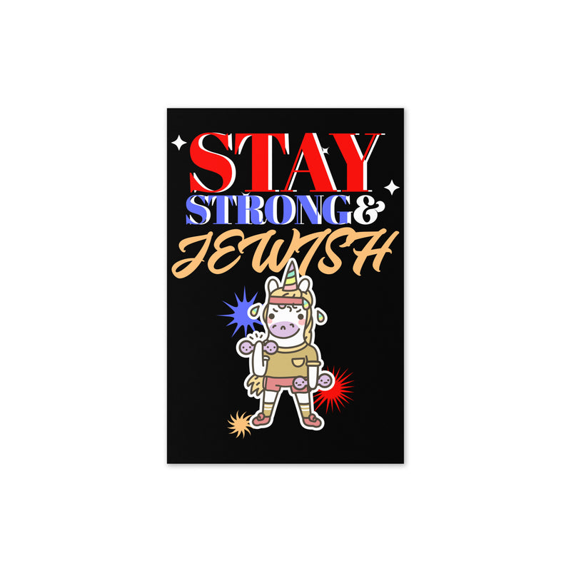 Strong & Jewish | Greeting Card