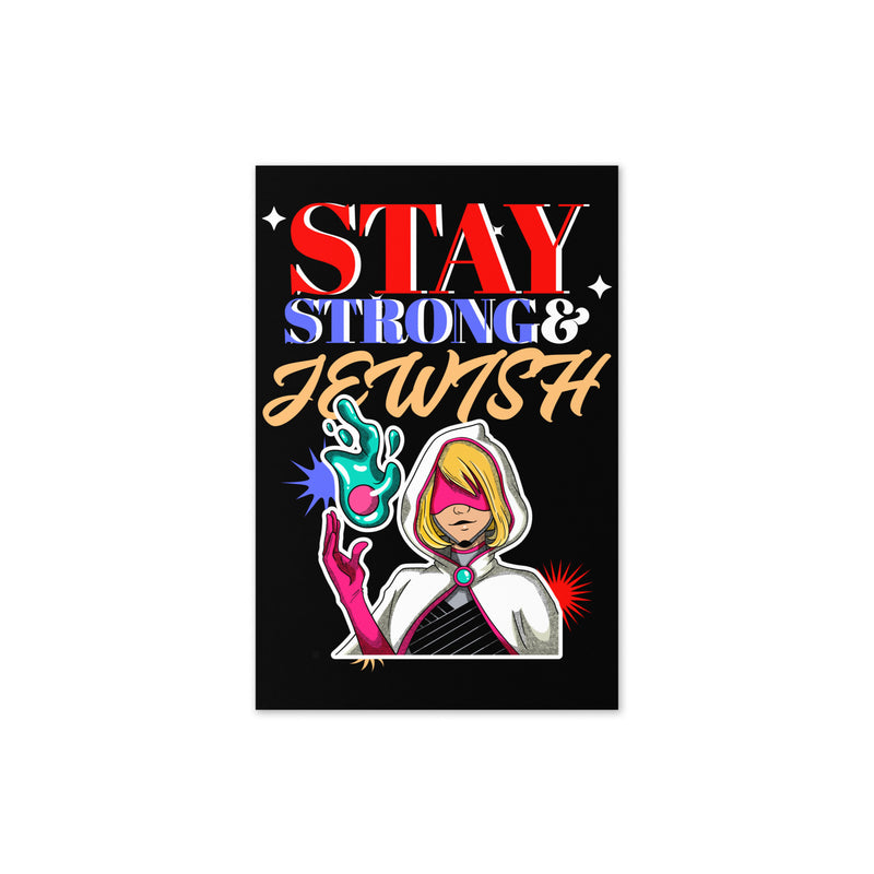 Strong & Jewish | Greeting Card