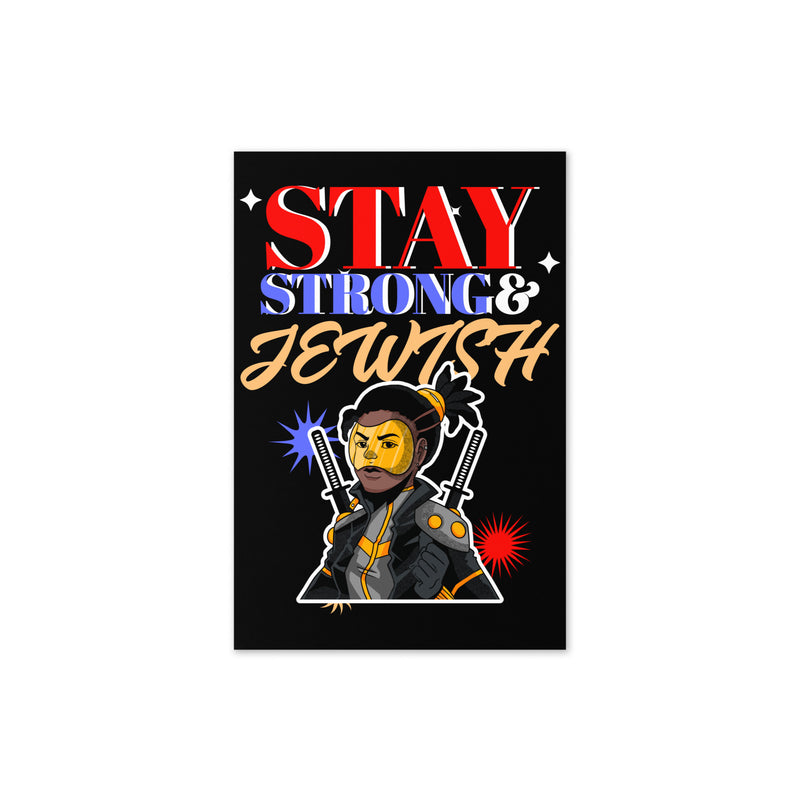 Strong & Jewish | Greeting Card