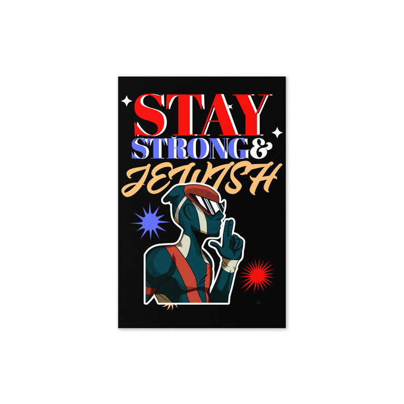 Strong & Jewish | Greeting Card