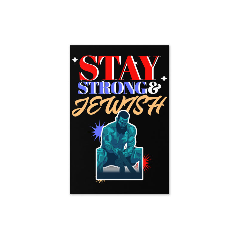 Strong & Jewish | Greeting Card