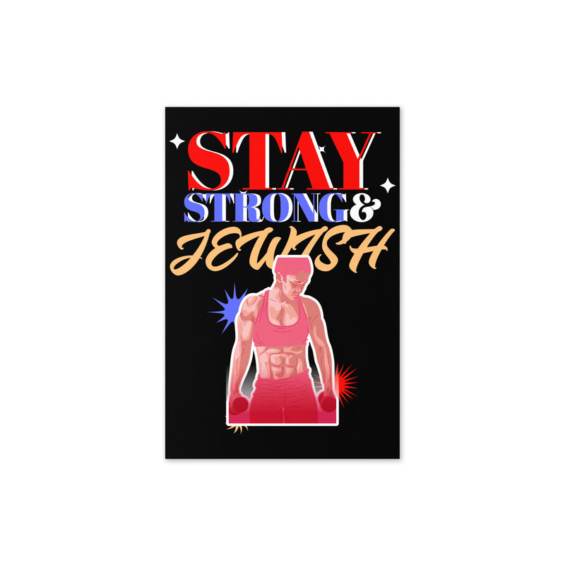 Strong & Jewish | Greeting Card