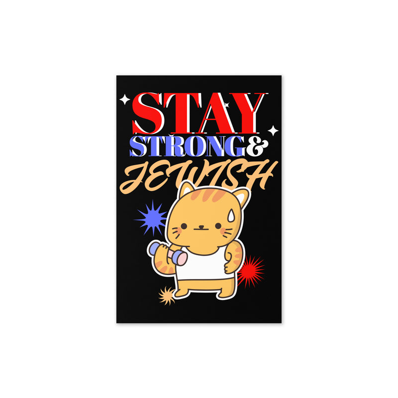 Strong & Jewish | Greeting Card