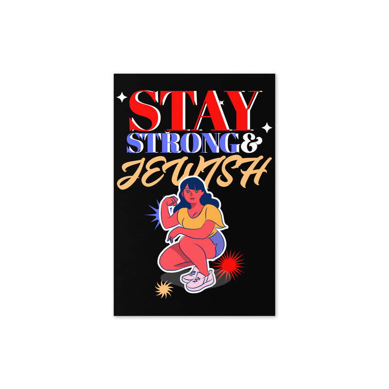 Strong & Jewish | Greeting Card