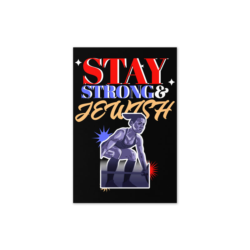 Strong & Jewish | Greeting Card
