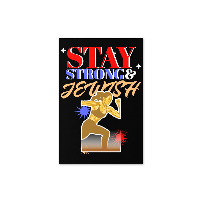 Strong & Jewish | Greeting Card