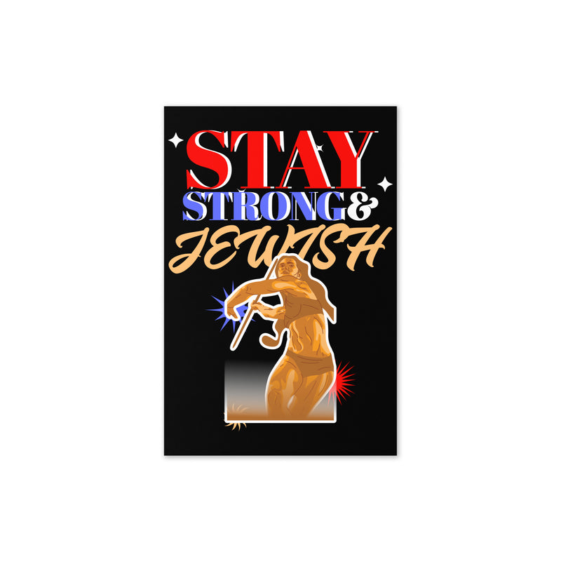 Strong & Jewish | Greeting Card