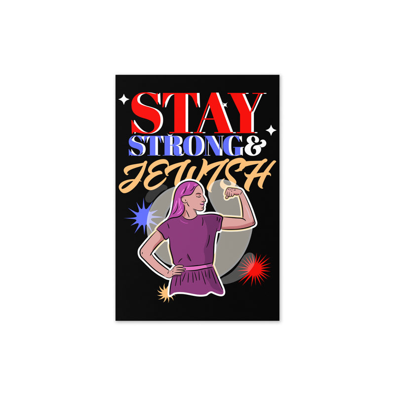 Strong & Jewish | Greeting Card