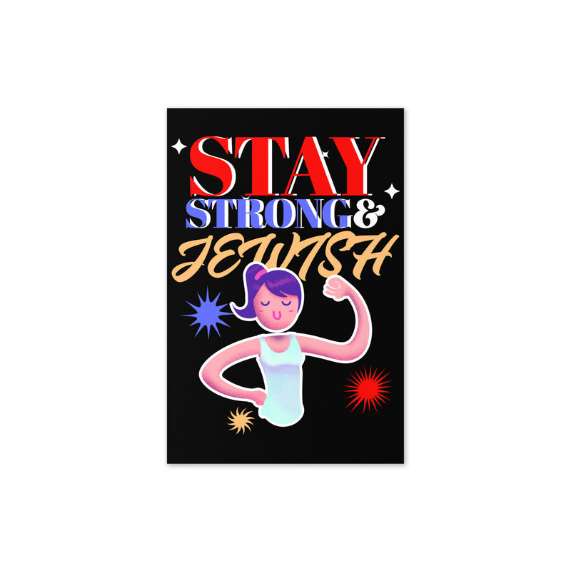 Strong & Jewish | Greeting Card