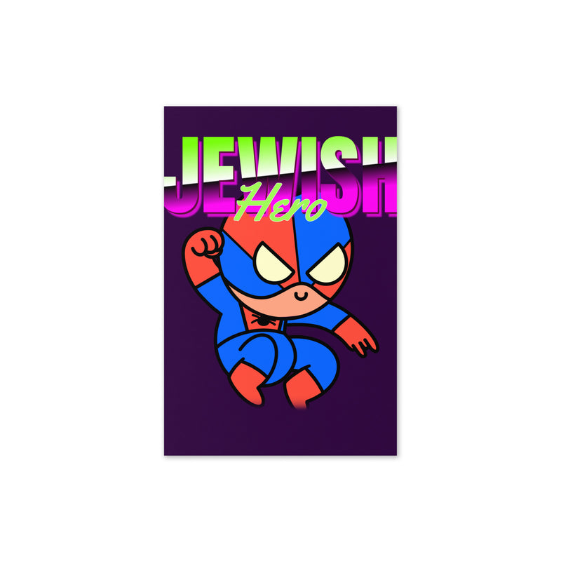 Jewish Hero | Greeting Card
