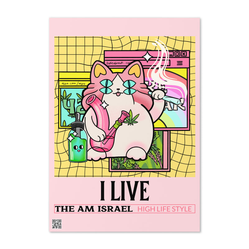 Am Israel High | Greeting Card