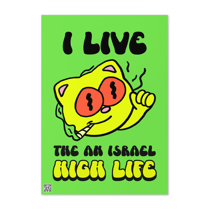 Am Israel High | Greeting Card