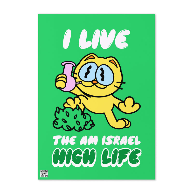 Am Israel High | Greeting Card
