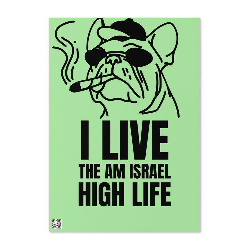 Am Israel High | Greeting Card