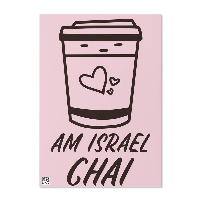 Am Israel Chai | Greeting Card