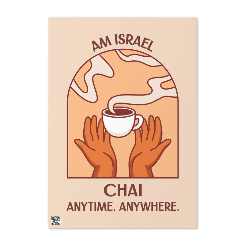 Am Israel Chai | Greeting Card