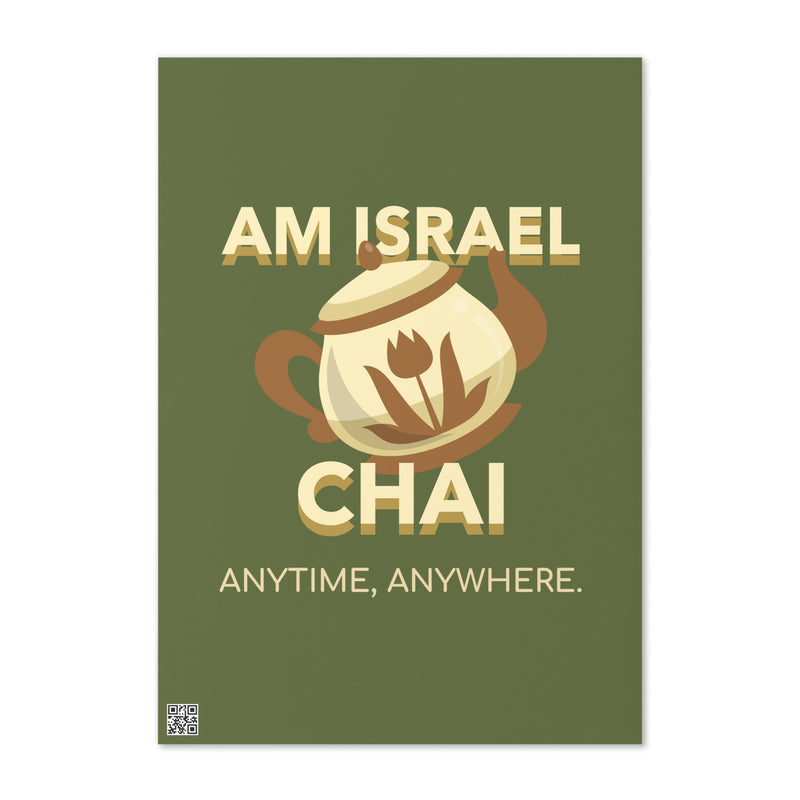 Am Israel Chai | Greeting Card