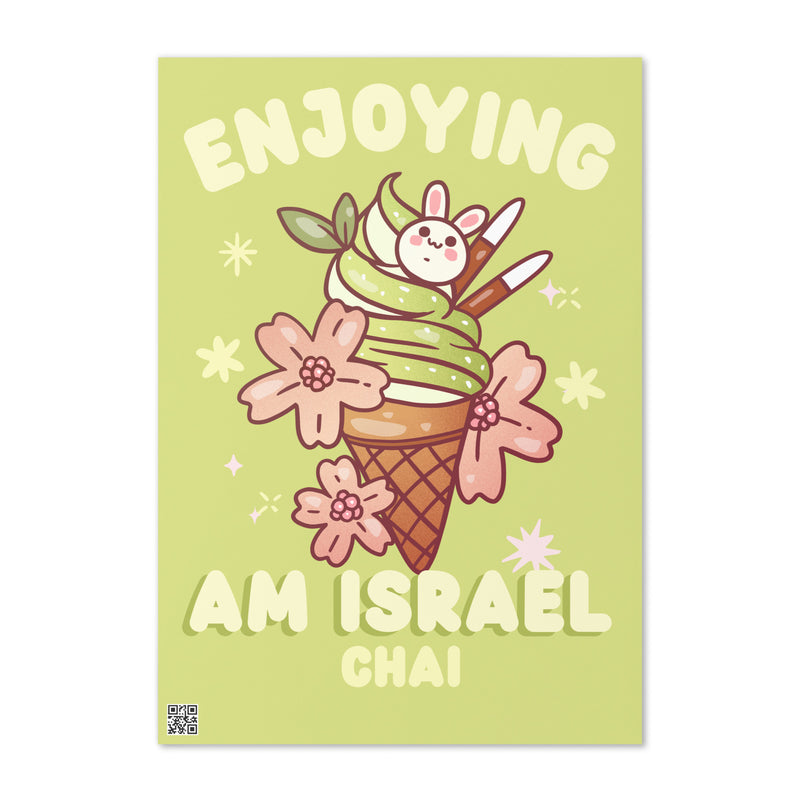 Am Israel Chai | Greeting Card