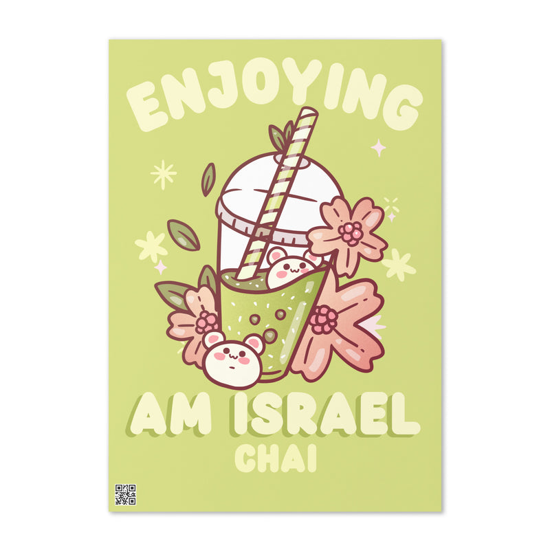 Am Israel Chai | Greeting Card