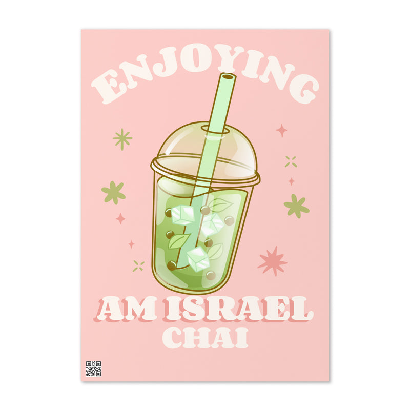Am Israel Chai | Greeting Card