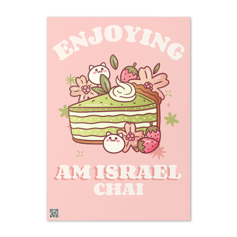 Am Israel Chai | Greeting Card