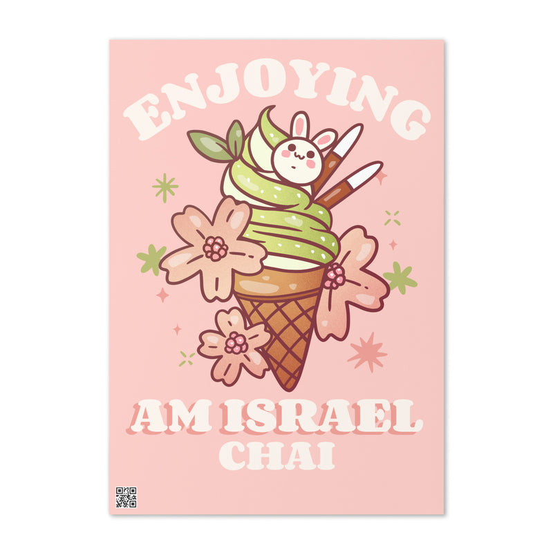 Am Israel Chai | Greeting Card