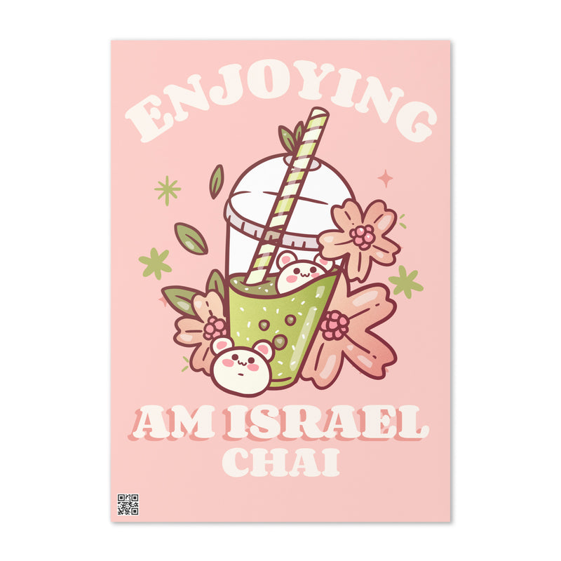 Am Israel Chai | Greeting Card