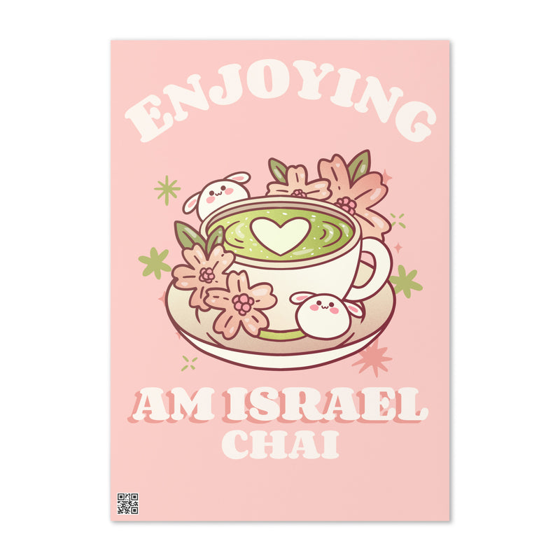 Am Israel Chai | Greeting Card