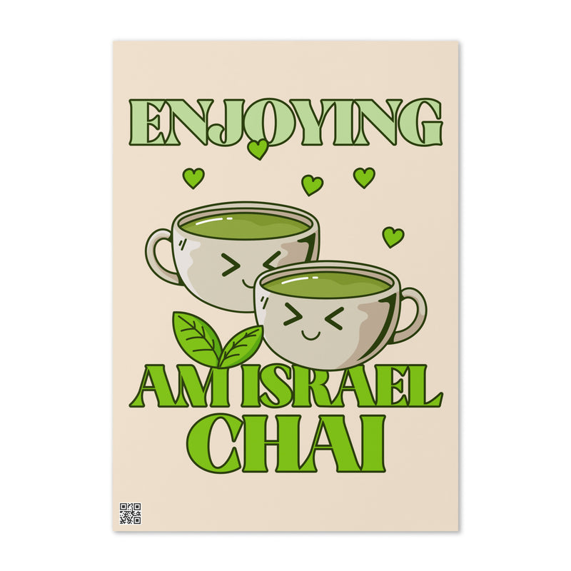 Am Israel Chai | Greeting Card