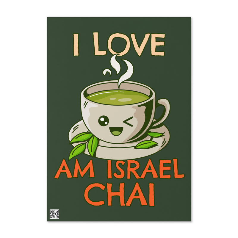Am Israel Chai | Greeting Card