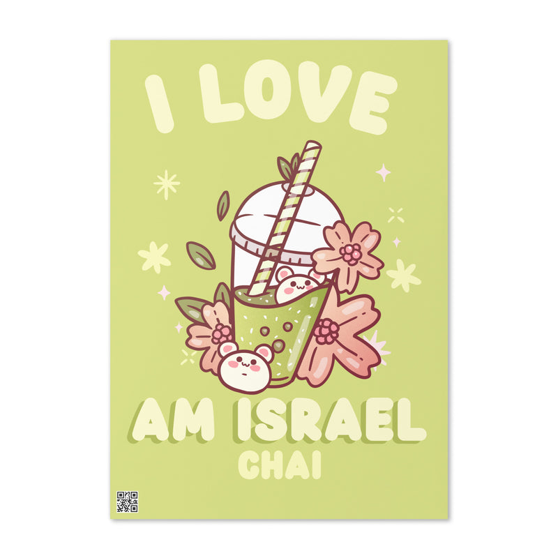 Am Israel Chai | Greeting Card