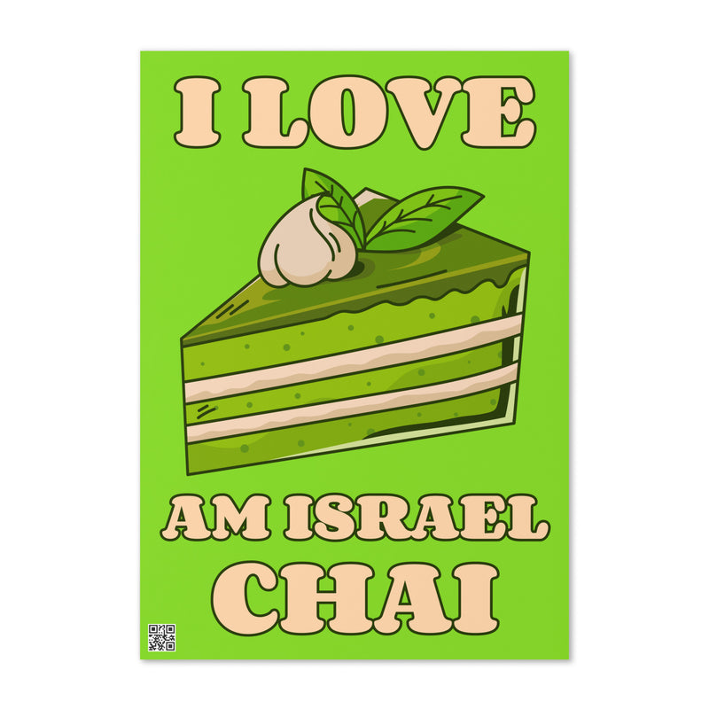 Am Israel Chai | Greeting Card