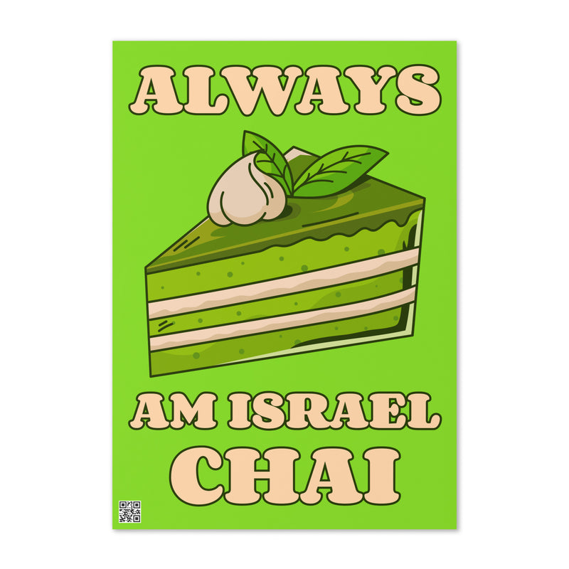 Am Israel Chai | Greeting Card