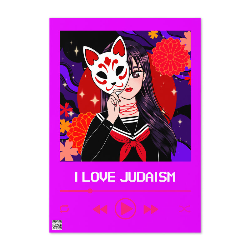 Love Song | Greeting Card