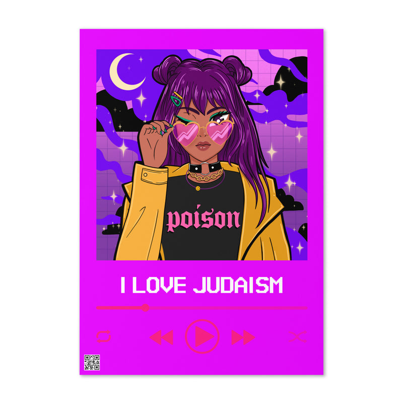 Love Song | Greeting Card