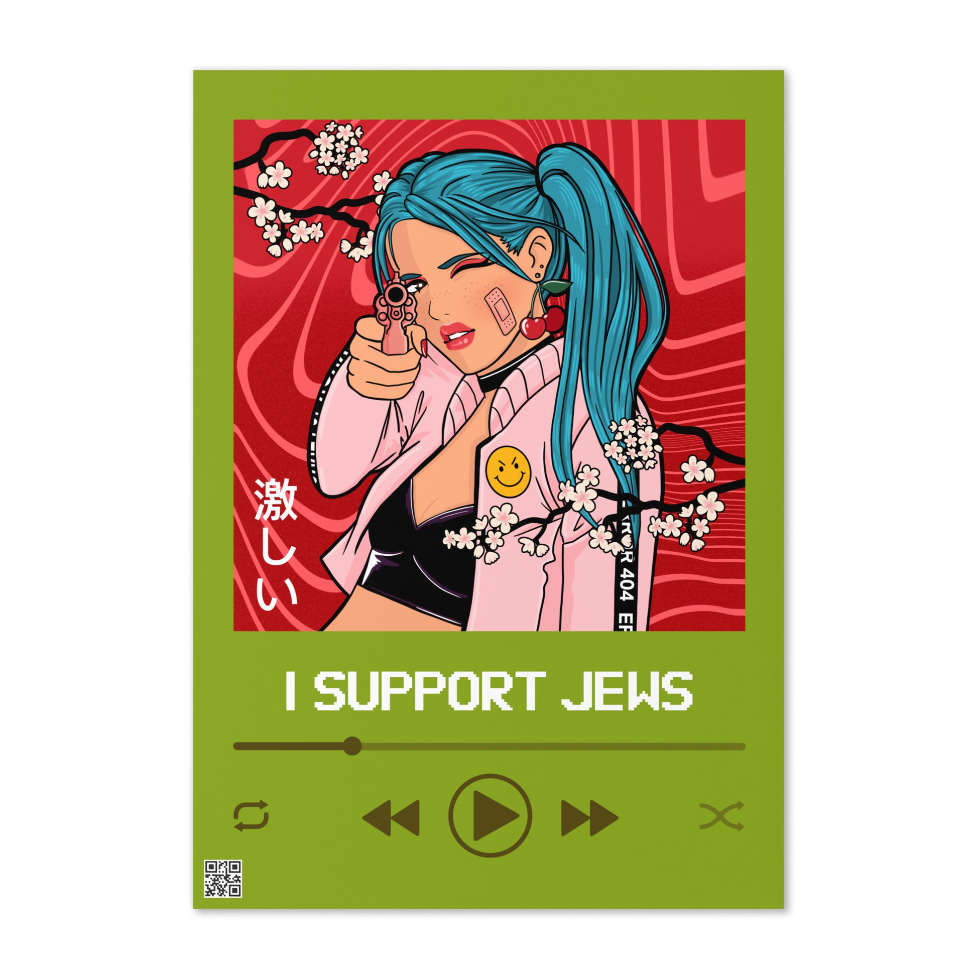 Love Song | Greeting Card